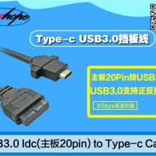 蚌埠市華億電腦經營部 專業提供各類高清與數據連接線材