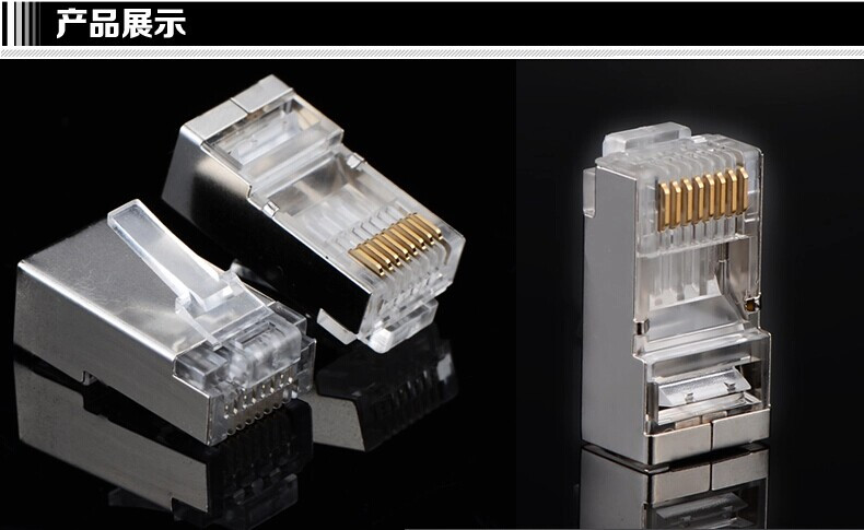 綠聯六類RJ45屏蔽水晶頭——你未留意卻影響網絡品質的“最后一米”