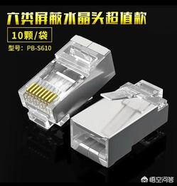 實現(xiàn)千兆網(wǎng)絡傳輸對水晶頭的技術要求詳解