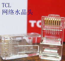 TCL網(wǎng)絡晶彩接頭 水晶頭選購與使用全攻略
